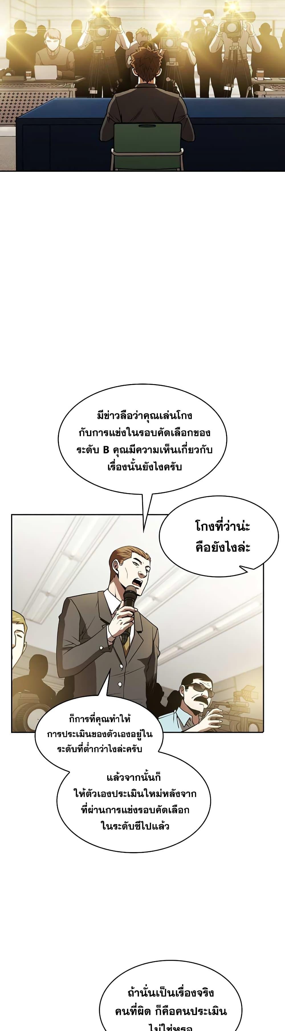 Manga-lc-com อ่านมังงะ อ่านการ์ตูน ออนไลน์ ฟรี TheConstellati ตอนที่ 1 2 3 4 5 6 7 8 9 10 11 12 13 14 ฟรี ไม่มีโฆษณา Manga-lc - อ่าน มังงะ อ่าน การ์ตูน ออนไลน์ อ่านมังงะ ฟรี