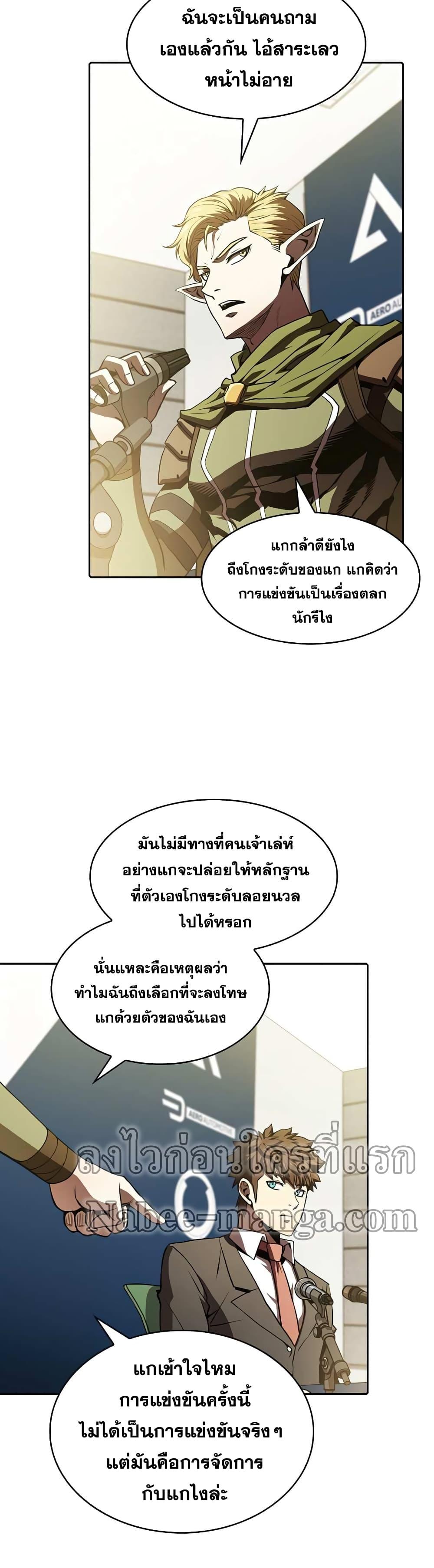 Manga-lc-com อ่านมังงะ อ่านการ์ตูน ออนไลน์ ฟรี TheConstellati ตอนที่ 1 2 3 4 5 6 7 8 9 10 11 12 13 14 ฟรี ไม่มีโฆษณา Manga-lc - อ่าน มังงะ อ่าน การ์ตูน ออนไลน์ อ่านมังงะ ฟรี