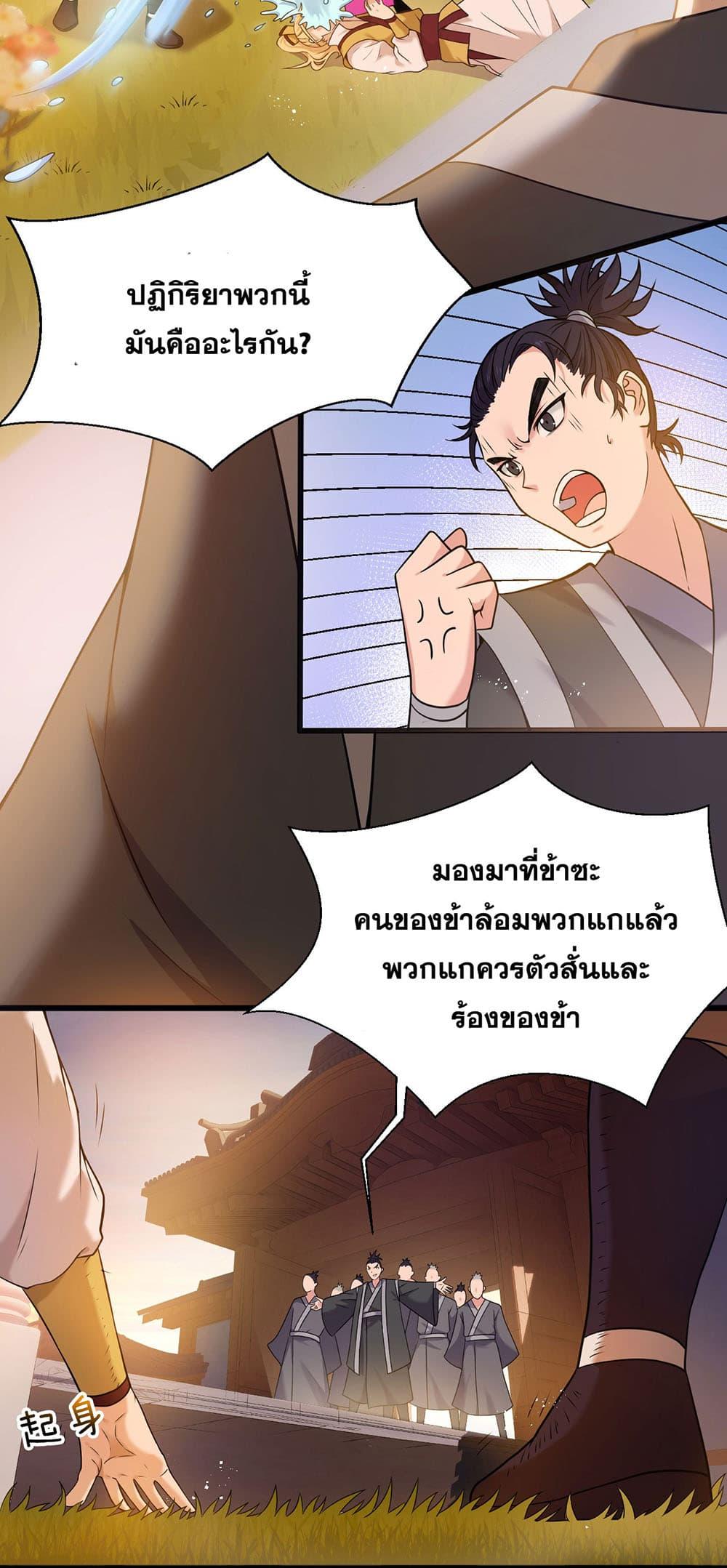Manga-lc-com อ่านมังงะ อ่านการ์ตูน ออนไลน์ ฟรี I Just Need to Pick Up a Female Disciple ตอนที่ 1 2 3 4 5 6 7 8 9 10 11 12 13 14 ฟรี ไม่มีโฆษณา Manga-lc - อ่าน มังงะ อ่าน การ์ตูน ออนไลน์ อ่านมังงะ ฟรี