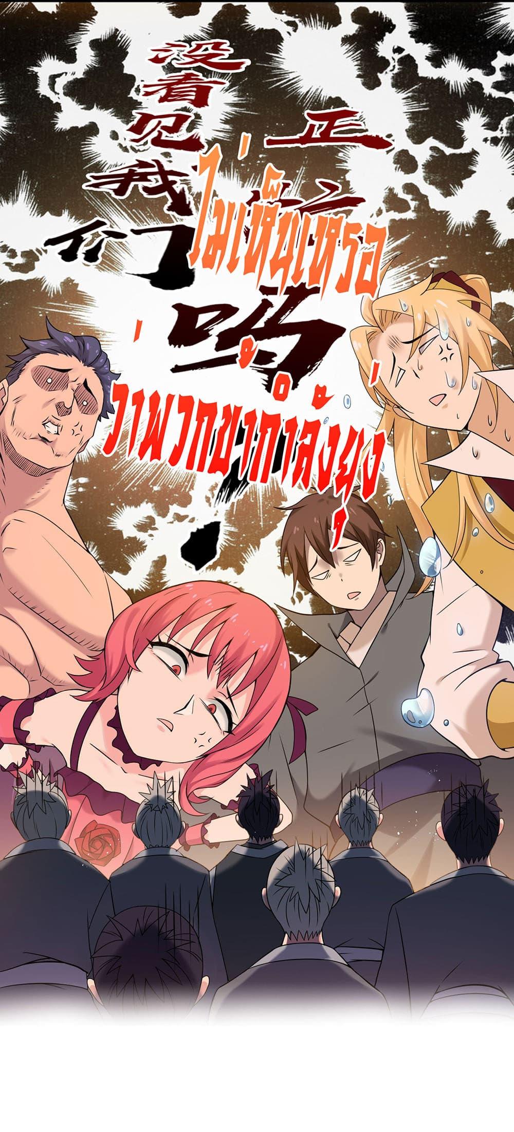 Manga-lc-com อ่านมังงะ อ่านการ์ตูน ออนไลน์ ฟรี I Just Need to Pick Up a Female Disciple ตอนที่ 1 2 3 4 5 6 7 8 9 10 11 12 13 14 ฟรี ไม่มีโฆษณา Manga-lc - อ่าน มังงะ อ่าน การ์ตูน ออนไลน์ อ่านมังงะ ฟรี