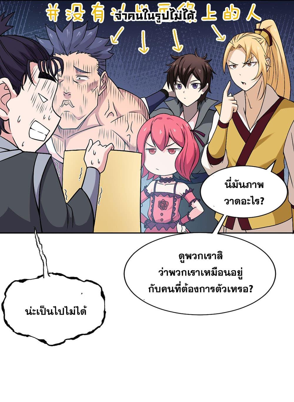 Manga-lc-com อ่านมังงะ อ่านการ์ตูน ออนไลน์ ฟรี I Just Need to Pick Up a Female Disciple ตอนที่ 1 2 3 4 5 6 7 8 9 10 11 12 13 14 ฟรี ไม่มีโฆษณา Manga-lc - อ่าน มังงะ อ่าน การ์ตูน ออนไลน์ อ่านมังงะ ฟรี