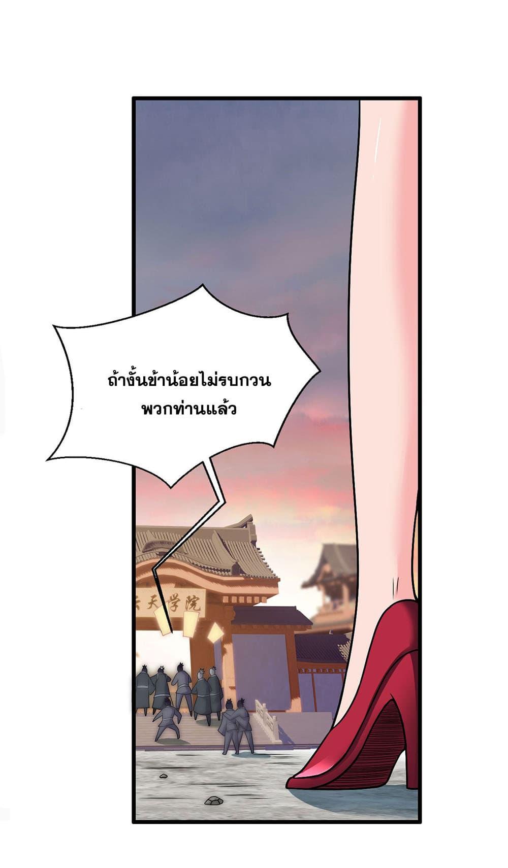 Manga-lc-com อ่านมังงะ อ่านการ์ตูน ออนไลน์ ฟรี I Just Need to Pick Up a Female Disciple ตอนที่ 1 2 3 4 5 6 7 8 9 10 11 12 13 14 ฟรี ไม่มีโฆษณา Manga-lc - อ่าน มังงะ อ่าน การ์ตูน ออนไลน์ อ่านมังงะ ฟรี