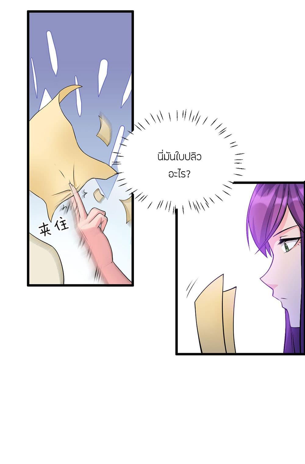Manga-lc-com อ่านมังงะ อ่านการ์ตูน ออนไลน์ ฟรี I Just Need to Pick Up a Female Disciple ตอนที่ 1 2 3 4 5 6 7 8 9 10 11 12 13 14 ฟรี ไม่มีโฆษณา Manga-lc - อ่าน มังงะ อ่าน การ์ตูน ออนไลน์ อ่านมังงะ ฟรี