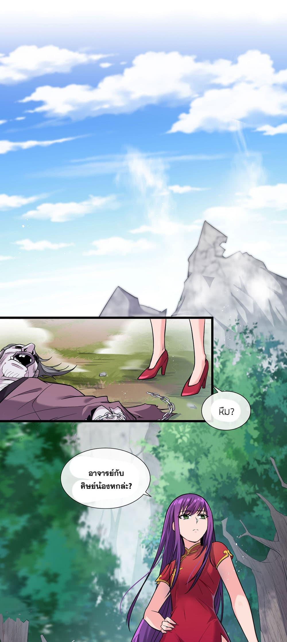 Manga-lc-com อ่านมังงะ อ่านการ์ตูน ออนไลน์ ฟรี I Just Need to Pick Up a Female Disciple ตอนที่ 1 2 3 4 5 6 7 8 9 10 11 12 13 14 ฟรี ไม่มีโฆษณา Manga-lc - อ่าน มังงะ อ่าน การ์ตูน ออนไลน์ อ่านมังงะ ฟรี