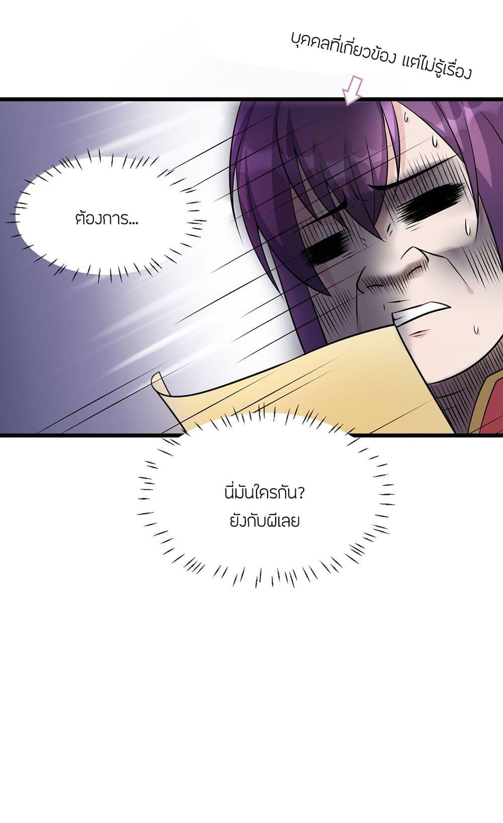 Manga-lc-com อ่านมังงะ อ่านการ์ตูน ออนไลน์ ฟรี I Just Need to Pick Up a Female Disciple ตอนที่ 1 2 3 4 5 6 7 8 9 10 11 12 13 14 ฟรี ไม่มีโฆษณา Manga-lc - อ่าน มังงะ อ่าน การ์ตูน ออนไลน์ อ่านมังงะ ฟรี