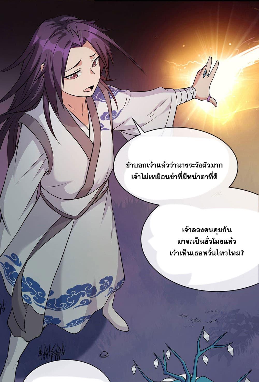 Manga-lc-com อ่านมังงะ อ่านการ์ตูน ออนไลน์ ฟรี I Just Need to Pick Up a Female Disciple ตอนที่ 1 2 3 4 5 6 7 8 9 10 11 12 13 14 ฟรี ไม่มีโฆษณา Manga-lc - อ่าน มังงะ อ่าน การ์ตูน ออนไลน์ อ่านมังงะ ฟรี