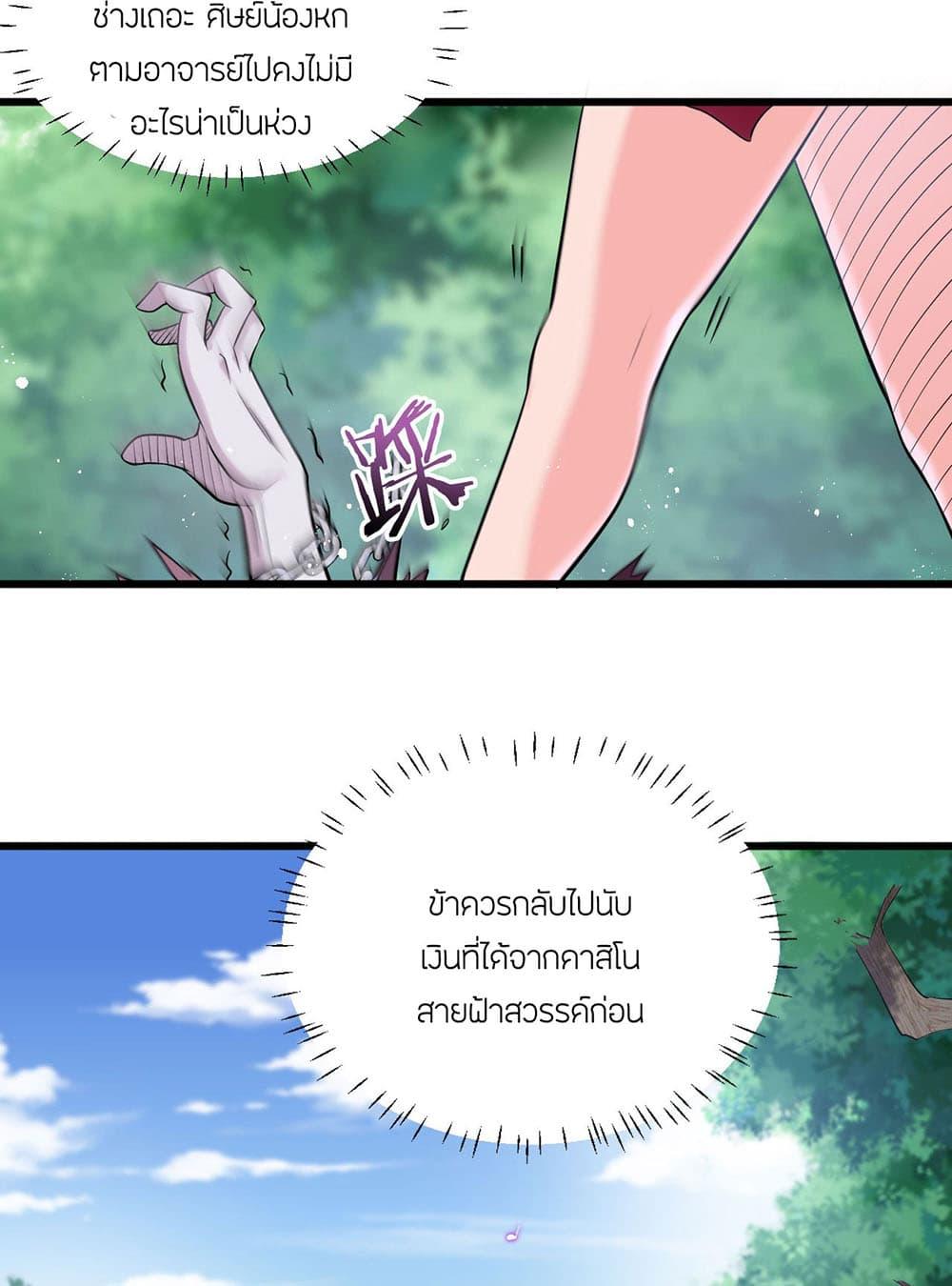 Manga-lc-com อ่านมังงะ อ่านการ์ตูน ออนไลน์ ฟรี I Just Need to Pick Up a Female Disciple ตอนที่ 1 2 3 4 5 6 7 8 9 10 11 12 13 14 ฟรี ไม่มีโฆษณา Manga-lc - อ่าน มังงะ อ่าน การ์ตูน ออนไลน์ อ่านมังงะ ฟรี
