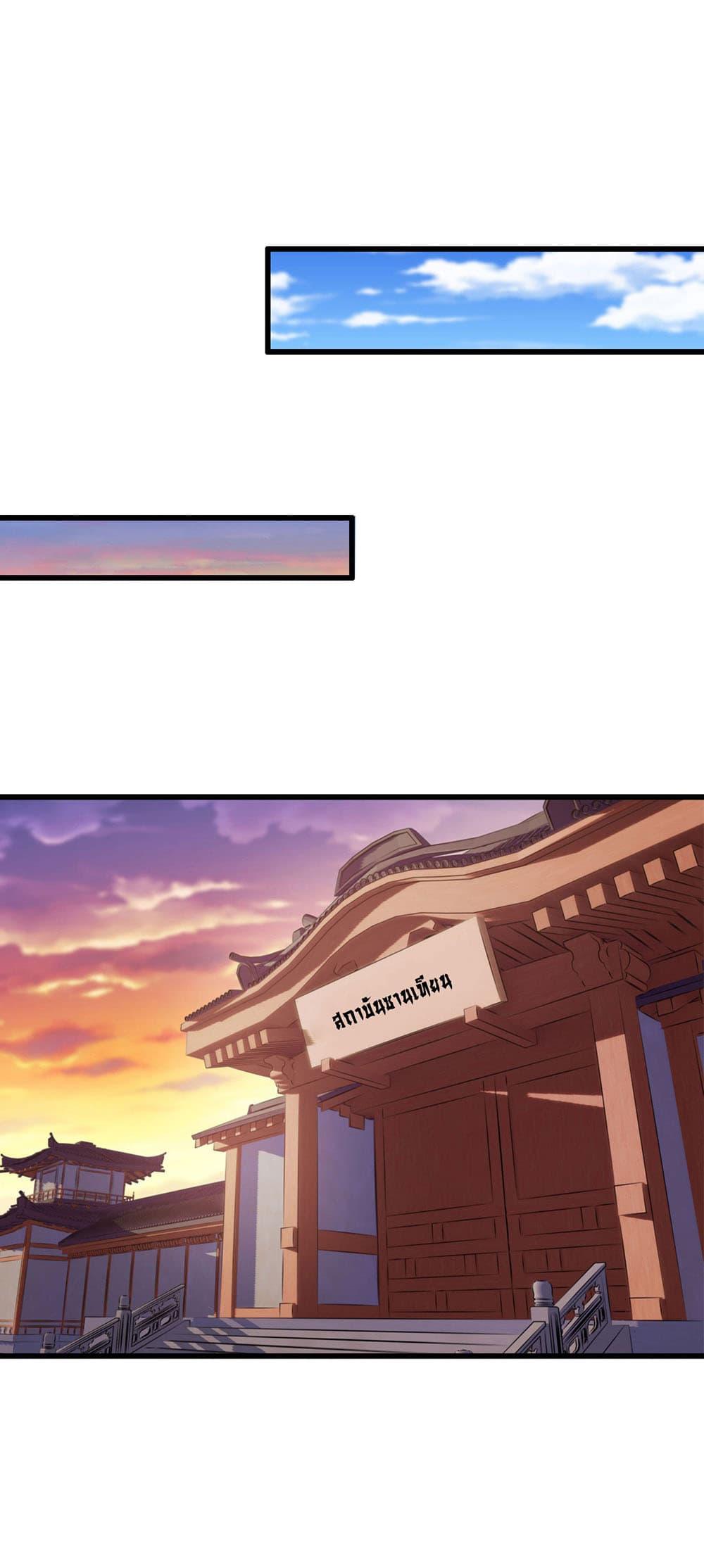 Manga-lc-com อ่านมังงะ อ่านการ์ตูน ออนไลน์ ฟรี I Just Need to Pick Up a Female Disciple ตอนที่ 1 2 3 4 5 6 7 8 9 10 11 12 13 14 ฟรี ไม่มีโฆษณา Manga-lc - อ่าน มังงะ อ่าน การ์ตูน ออนไลน์ อ่านมังงะ ฟรี