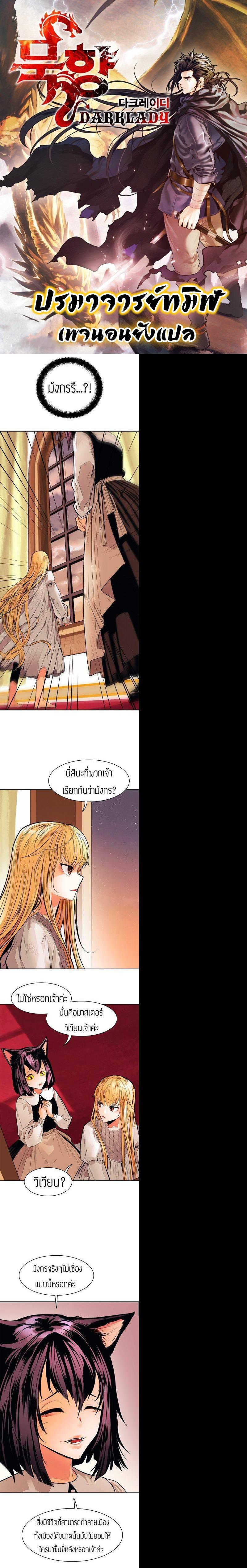 Manga-lc-com อ่านมังงะ อ่านการ์ตูน ออนไลน์ ฟรี MookHyang – Dark Lady ตอนที่ 1 2 3 4 5 6 7 8 9 10 11 12 13 14 ฟรี ไม่มีโฆษณา Manga-lc - อ่าน มังงะ อ่าน การ์ตูน ออนไลน์ อ่านมังงะ ฟรี