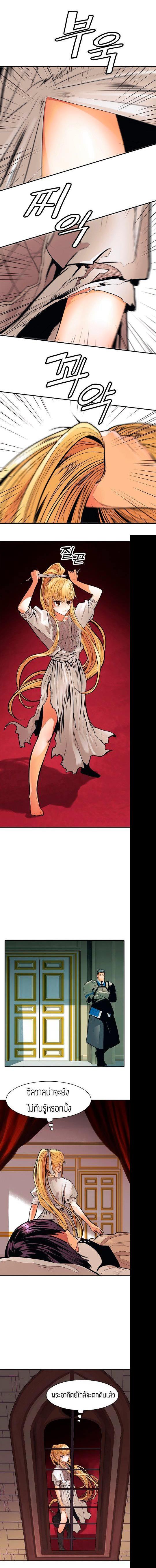 Manga-lc-com อ่านมังงะ อ่านการ์ตูน ออนไลน์ ฟรี MookHyang – Dark Lady ตอนที่ 1 2 3 4 5 6 7 8 9 10 11 12 13 14 ฟรี ไม่มีโฆษณา Manga-lc - อ่าน มังงะ อ่าน การ์ตูน ออนไลน์ อ่านมังงะ ฟรี