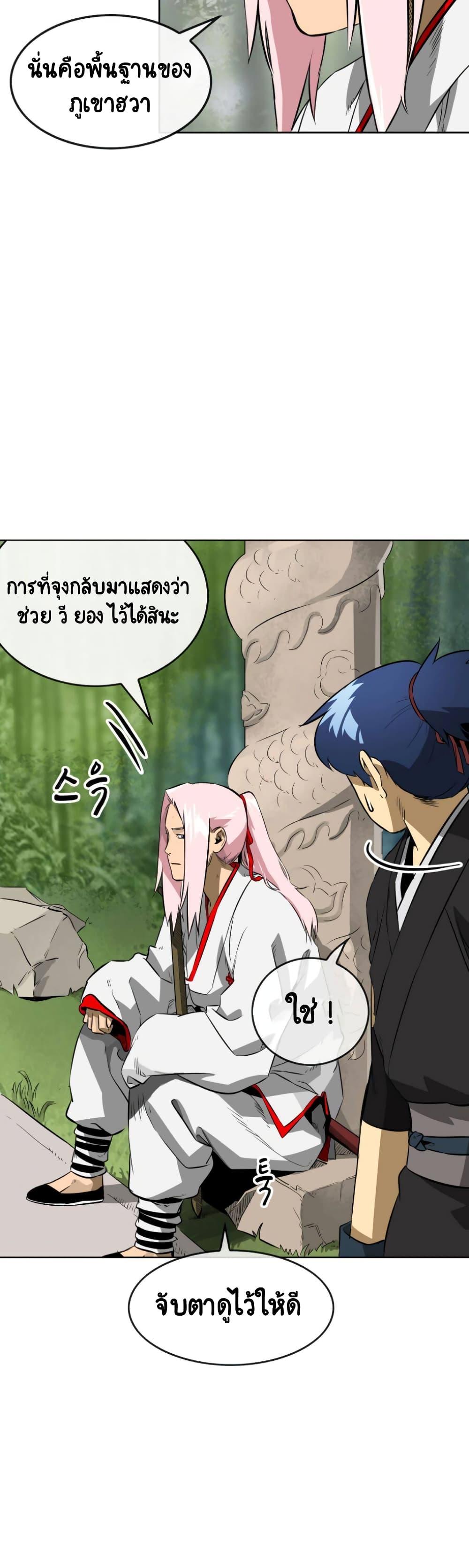 Manga-lc-com อ่านมังงะ อ่านการ์ตูน ออนไลน์ ฟรี Infinite Level Up In Murim ตอนที่ 1 2 3 4 5 6 7 8 9 10 11 12 13 14 ฟรี ไม่มีโฆษณา Manga-lc - อ่าน มังงะ อ่าน การ์ตูน ออนไลน์ อ่านมังงะ ฟรี