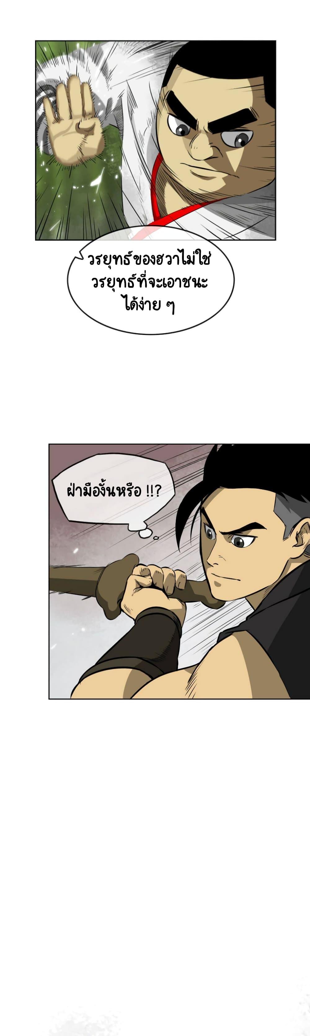 Manga-lc-com อ่านมังงะ อ่านการ์ตูน ออนไลน์ ฟรี Infinite Level Up In Murim ตอนที่ 1 2 3 4 5 6 7 8 9 10 11 12 13 14 ฟรี ไม่มีโฆษณา Manga-lc - อ่าน มังงะ อ่าน การ์ตูน ออนไลน์ อ่านมังงะ ฟรี