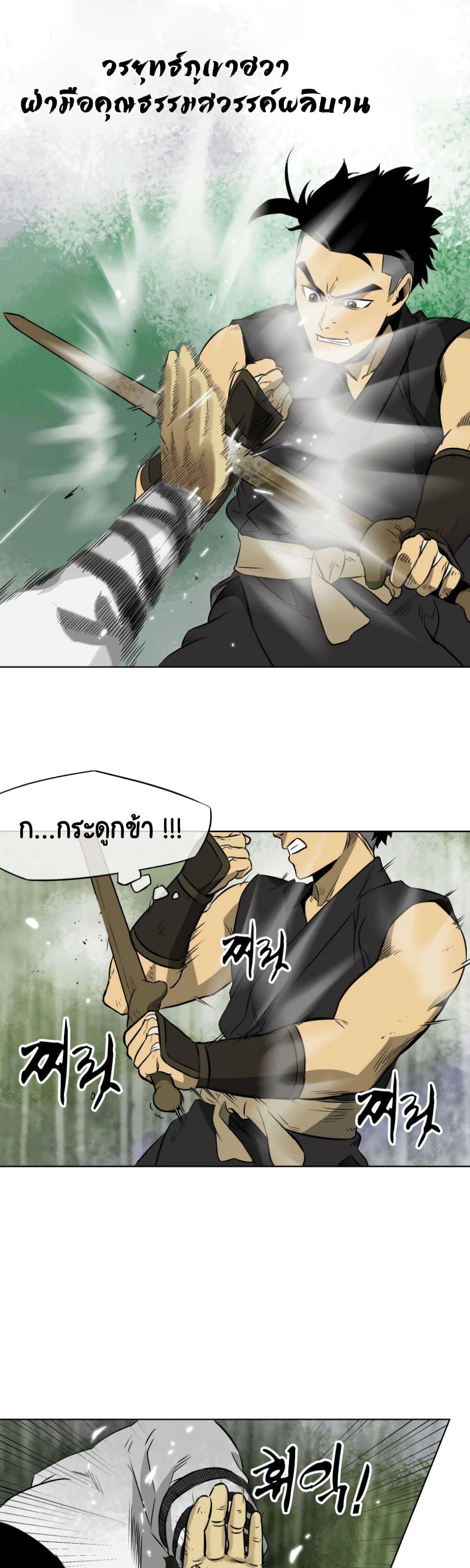 Manga-lc-com อ่านมังงะ อ่านการ์ตูน ออนไลน์ ฟรี Infinite Level Up In Murim ตอนที่ 1 2 3 4 5 6 7 8 9 10 11 12 13 14 ฟรี ไม่มีโฆษณา Manga-lc - อ่าน มังงะ อ่าน การ์ตูน ออนไลน์ อ่านมังงะ ฟรี