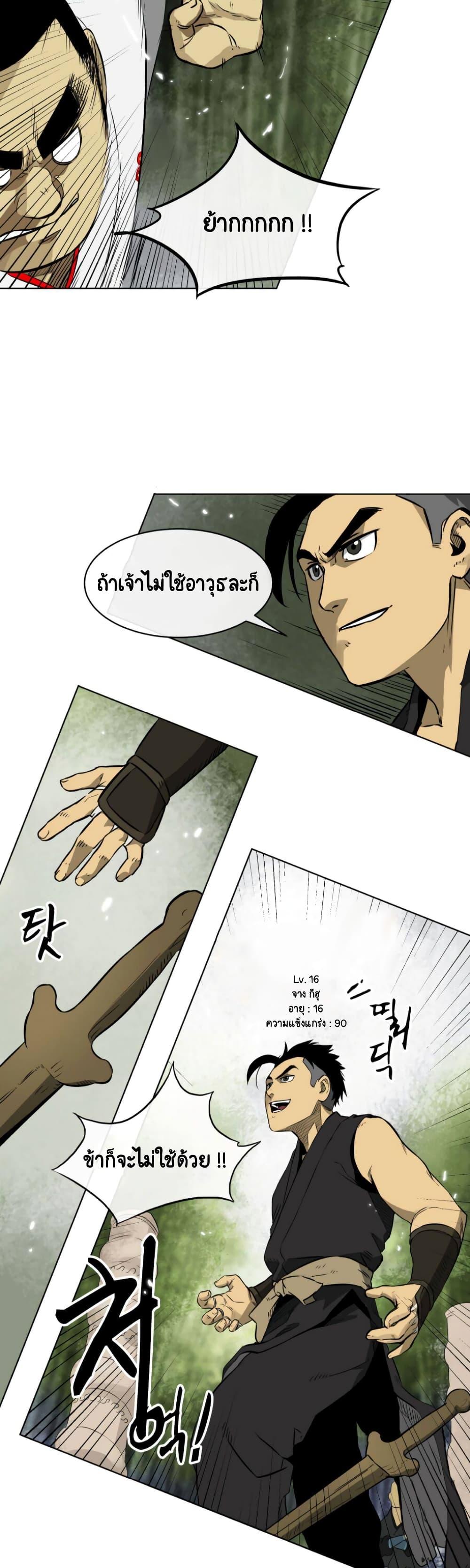 Manga-lc-com อ่านมังงะ อ่านการ์ตูน ออนไลน์ ฟรี Infinite Level Up In Murim ตอนที่ 1 2 3 4 5 6 7 8 9 10 11 12 13 14 ฟรี ไม่มีโฆษณา Manga-lc - อ่าน มังงะ อ่าน การ์ตูน ออนไลน์ อ่านมังงะ ฟรี