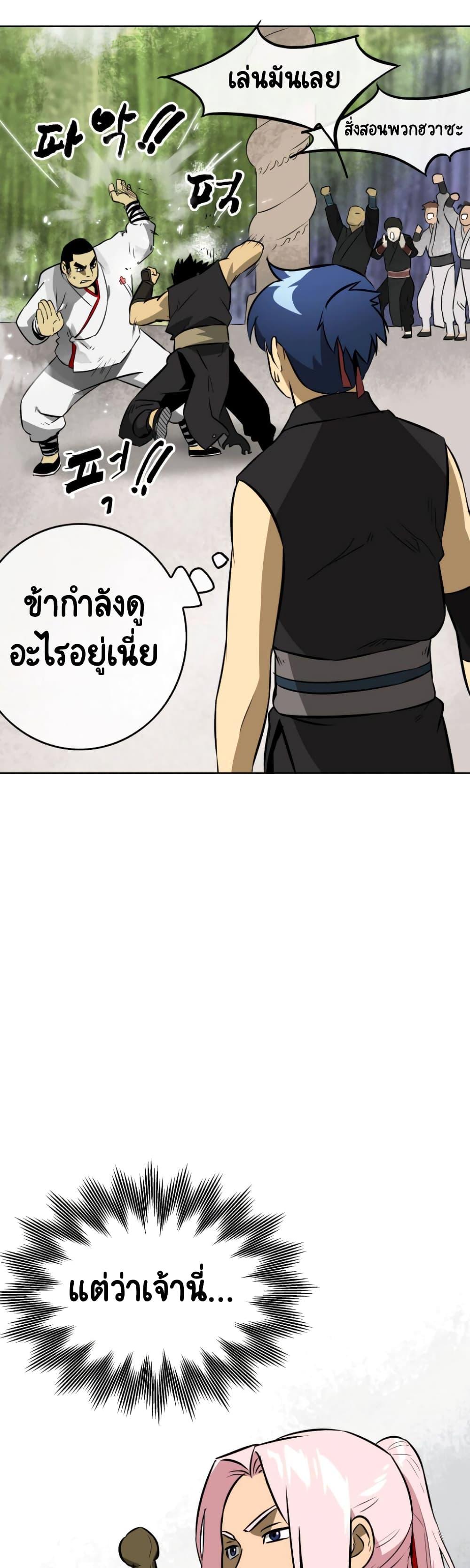 Manga-lc-com อ่านมังงะ อ่านการ์ตูน ออนไลน์ ฟรี Infinite Level Up In Murim ตอนที่ 1 2 3 4 5 6 7 8 9 10 11 12 13 14 ฟรี ไม่มีโฆษณา Manga-lc - อ่าน มังงะ อ่าน การ์ตูน ออนไลน์ อ่านมังงะ ฟรี