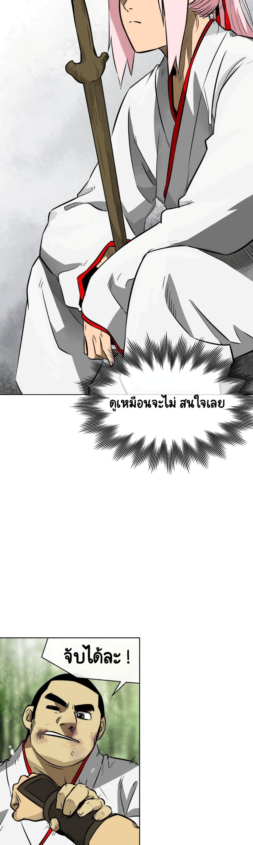 Manga-lc-com อ่านมังงะ อ่านการ์ตูน ออนไลน์ ฟรี Infinite Level Up In Murim ตอนที่ 1 2 3 4 5 6 7 8 9 10 11 12 13 14 ฟรี ไม่มีโฆษณา Manga-lc - อ่าน มังงะ อ่าน การ์ตูน ออนไลน์ อ่านมังงะ ฟรี