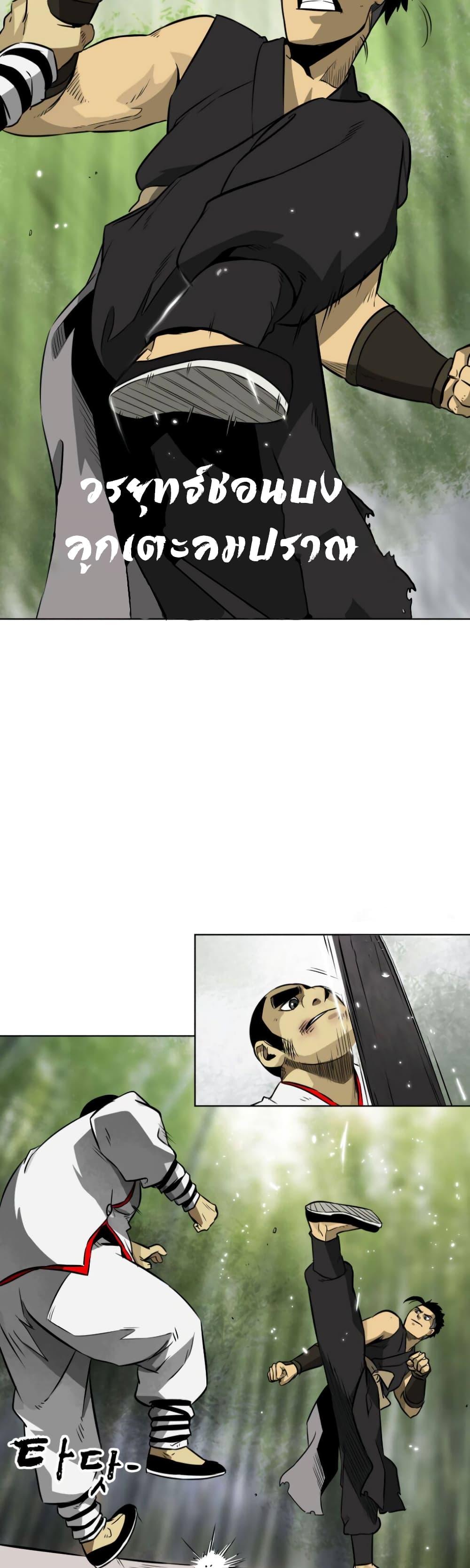 Manga-lc-com อ่านมังงะ อ่านการ์ตูน ออนไลน์ ฟรี Infinite Level Up In Murim ตอนที่ 1 2 3 4 5 6 7 8 9 10 11 12 13 14 ฟรี ไม่มีโฆษณา Manga-lc - อ่าน มังงะ อ่าน การ์ตูน ออนไลน์ อ่านมังงะ ฟรี