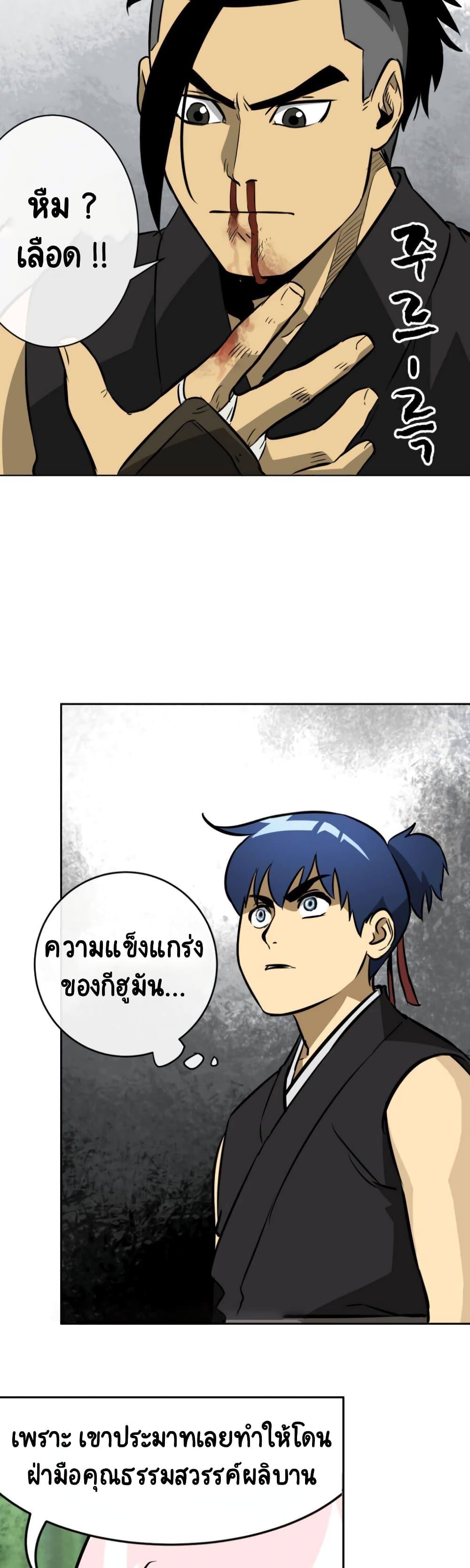 Manga-lc-com อ่านมังงะ อ่านการ์ตูน ออนไลน์ ฟรี Infinite Level Up In Murim ตอนที่ 1 2 3 4 5 6 7 8 9 10 11 12 13 14 ฟรี ไม่มีโฆษณา Manga-lc - อ่าน มังงะ อ่าน การ์ตูน ออนไลน์ อ่านมังงะ ฟรี