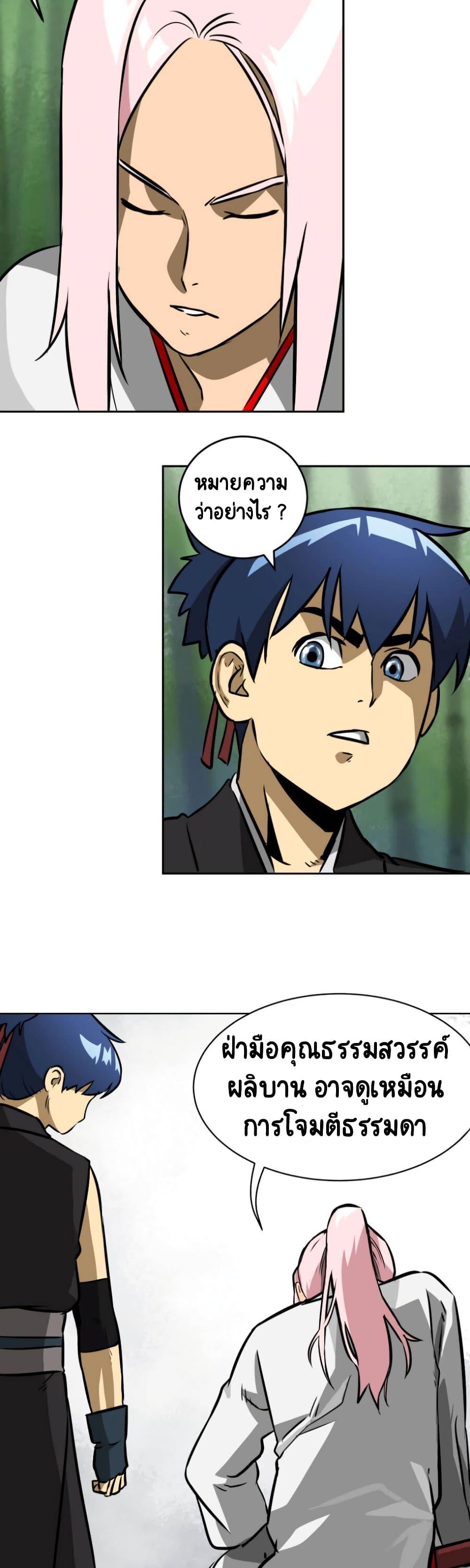 Manga-lc-com อ่านมังงะ อ่านการ์ตูน ออนไลน์ ฟรี Infinite Level Up In Murim ตอนที่ 1 2 3 4 5 6 7 8 9 10 11 12 13 14 ฟรี ไม่มีโฆษณา Manga-lc - อ่าน มังงะ อ่าน การ์ตูน ออนไลน์ อ่านมังงะ ฟรี
