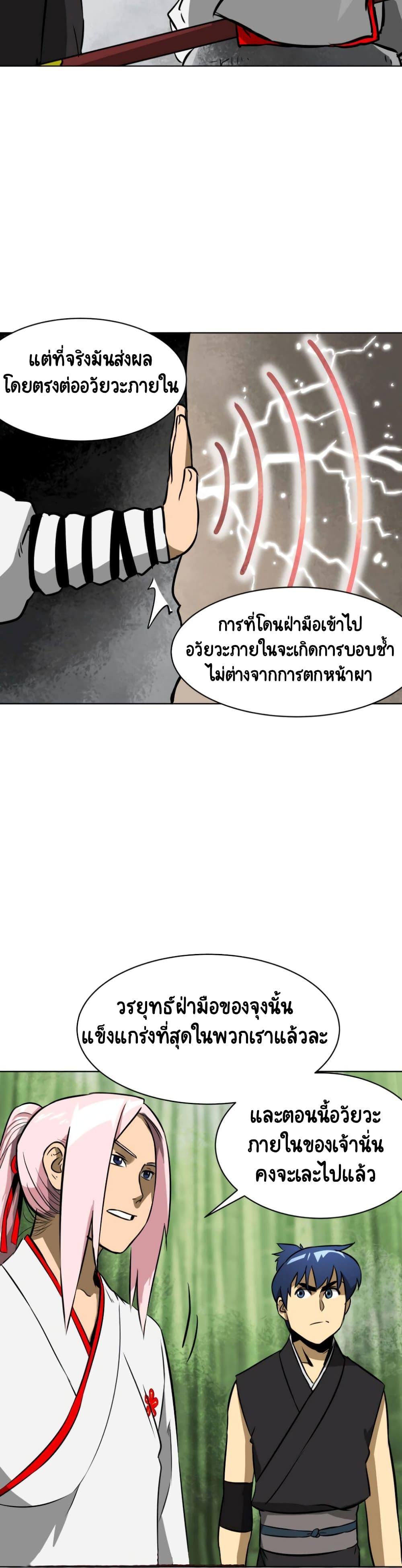 Manga-lc-com อ่านมังงะ อ่านการ์ตูน ออนไลน์ ฟรี Infinite Level Up In Murim ตอนที่ 1 2 3 4 5 6 7 8 9 10 11 12 13 14 ฟรี ไม่มีโฆษณา Manga-lc - อ่าน มังงะ อ่าน การ์ตูน ออนไลน์ อ่านมังงะ ฟรี