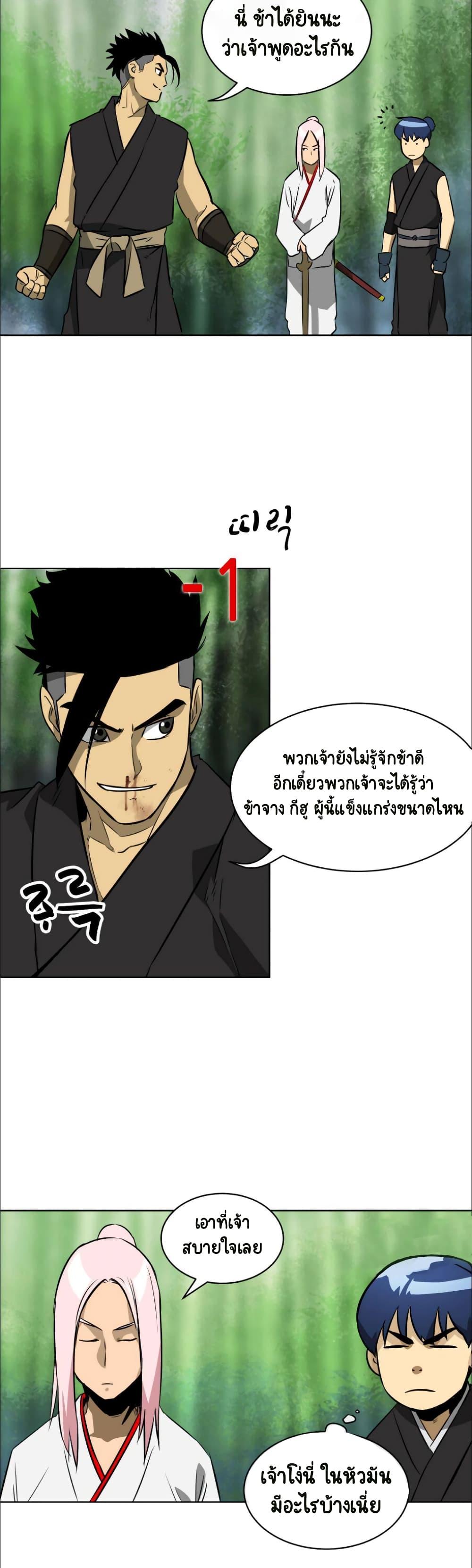 Manga-lc-com อ่านมังงะ อ่านการ์ตูน ออนไลน์ ฟรี Infinite Level Up In Murim ตอนที่ 1 2 3 4 5 6 7 8 9 10 11 12 13 14 ฟรี ไม่มีโฆษณา Manga-lc - อ่าน มังงะ อ่าน การ์ตูน ออนไลน์ อ่านมังงะ ฟรี