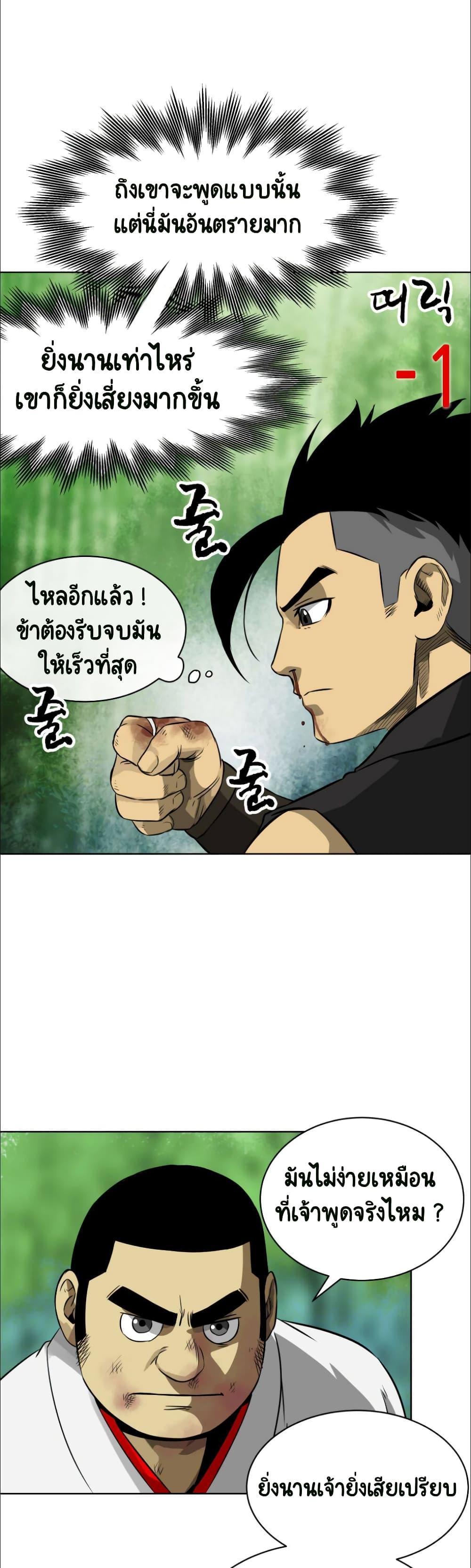 Manga-lc-com อ่านมังงะ อ่านการ์ตูน ออนไลน์ ฟรี Infinite Level Up In Murim ตอนที่ 1 2 3 4 5 6 7 8 9 10 11 12 13 14 ฟรี ไม่มีโฆษณา Manga-lc - อ่าน มังงะ อ่าน การ์ตูน ออนไลน์ อ่านมังงะ ฟรี