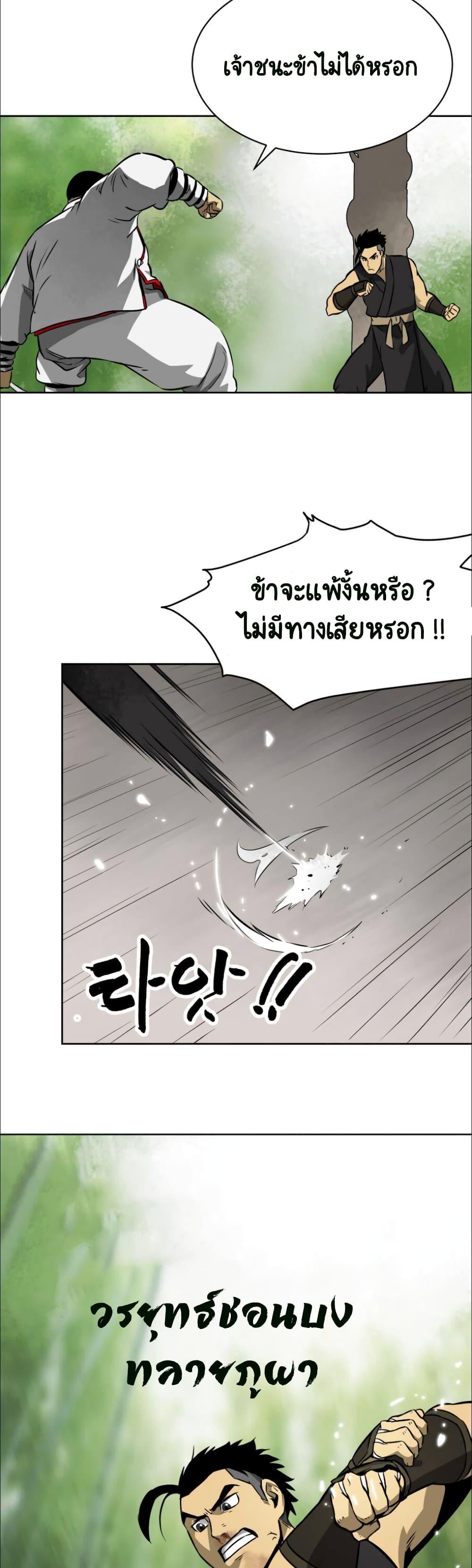 Manga-lc-com อ่านมังงะ อ่านการ์ตูน ออนไลน์ ฟรี Infinite Level Up In Murim ตอนที่ 1 2 3 4 5 6 7 8 9 10 11 12 13 14 ฟรี ไม่มีโฆษณา Manga-lc - อ่าน มังงะ อ่าน การ์ตูน ออนไลน์ อ่านมังงะ ฟรี
