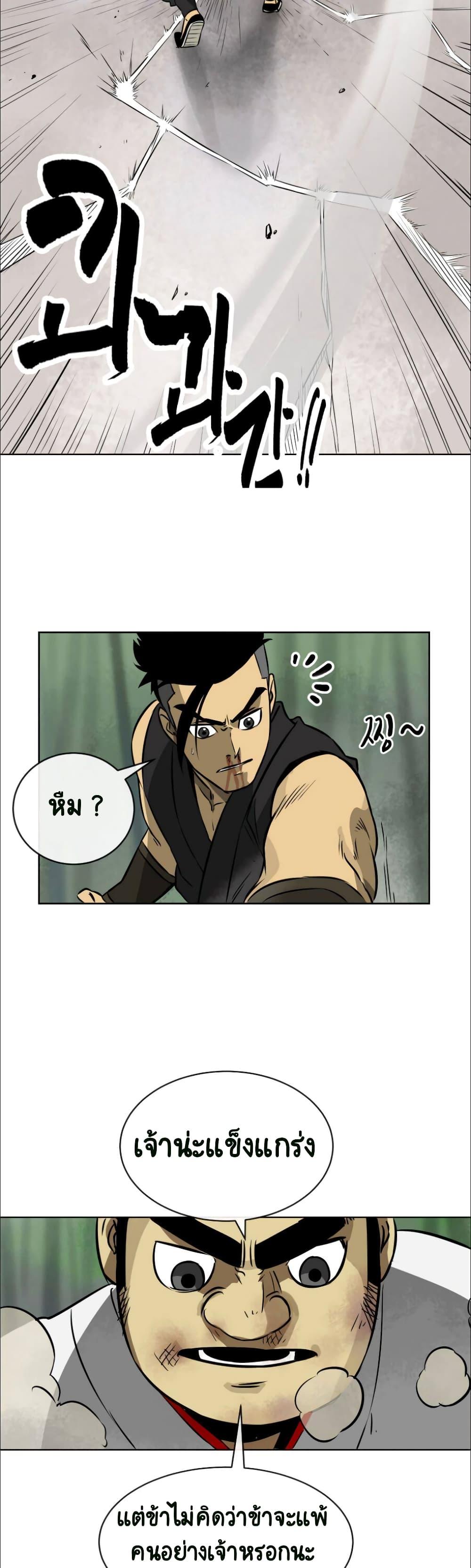 Manga-lc-com อ่านมังงะ อ่านการ์ตูน ออนไลน์ ฟรี Infinite Level Up In Murim ตอนที่ 1 2 3 4 5 6 7 8 9 10 11 12 13 14 ฟรี ไม่มีโฆษณา Manga-lc - อ่าน มังงะ อ่าน การ์ตูน ออนไลน์ อ่านมังงะ ฟรี