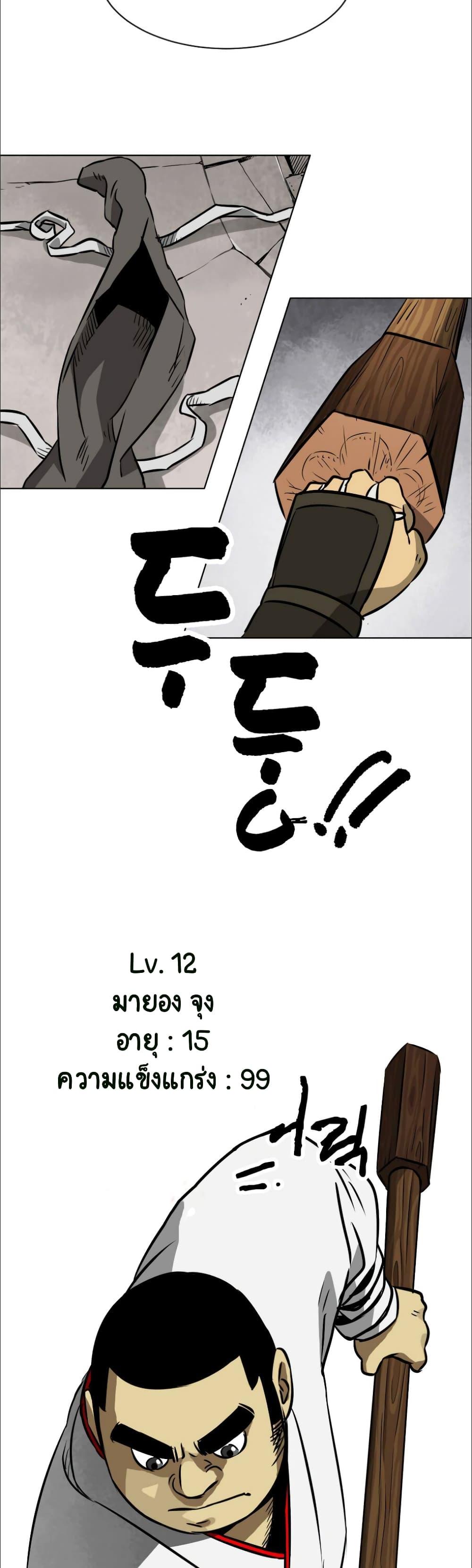 Manga-lc-com อ่านมังงะ อ่านการ์ตูน ออนไลน์ ฟรี Infinite Level Up In Murim ตอนที่ 1 2 3 4 5 6 7 8 9 10 11 12 13 14 ฟรี ไม่มีโฆษณา Manga-lc - อ่าน มังงะ อ่าน การ์ตูน ออนไลน์ อ่านมังงะ ฟรี