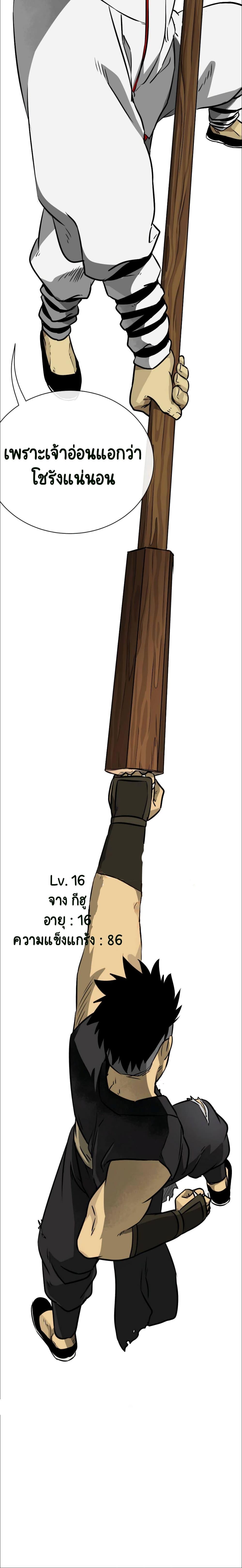 Manga-lc-com อ่านมังงะ อ่านการ์ตูน ออนไลน์ ฟรี Infinite Level Up In Murim ตอนที่ 1 2 3 4 5 6 7 8 9 10 11 12 13 14 ฟรี ไม่มีโฆษณา Manga-lc - อ่าน มังงะ อ่าน การ์ตูน ออนไลน์ อ่านมังงะ ฟรี