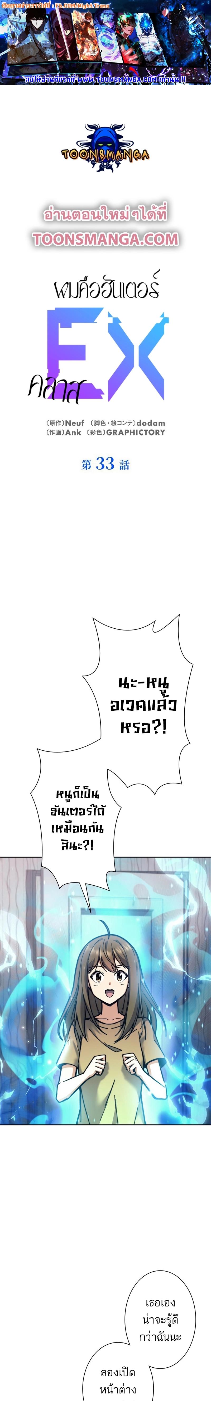 Manga-lc-com อ่านมังงะ อ่านการ์ตูน ออนไลน์ ฟรี I’m an Ex-class Hunter ตอนที่ 1 2 3 4 5 6 7 8 9 10 11 12 13 14 ฟรี ไม่มีโฆษณา Manga-lc - อ่าน มังงะ อ่าน การ์ตูน ออนไลน์ อ่านมังงะ ฟรี