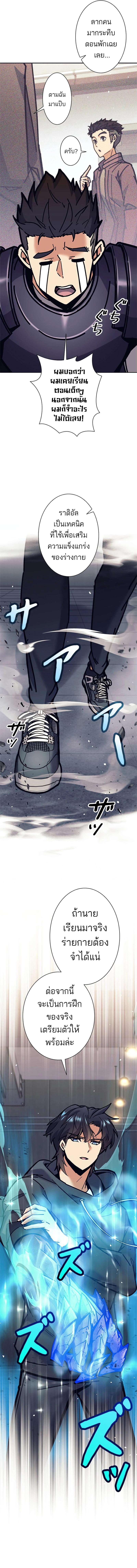 Manga-lc-com อ่านมังงะ อ่านการ์ตูน ออนไลน์ ฟรี I’m an Ex-class Hunter ตอนที่ 1 2 3 4 5 6 7 8 9 10 11 12 13 14 ฟรี ไม่มีโฆษณา Manga-lc - อ่าน มังงะ อ่าน การ์ตูน ออนไลน์ อ่านมังงะ ฟรี