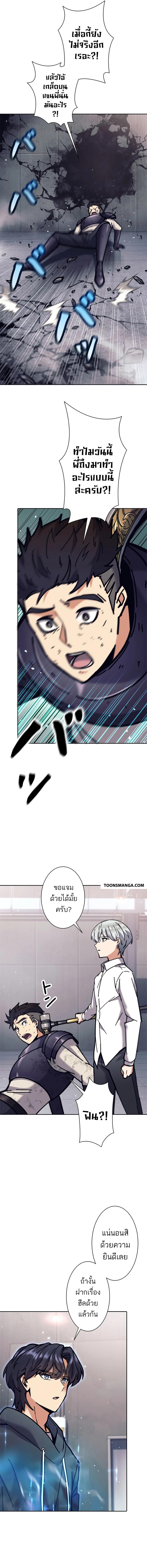 Manga-lc-com อ่านมังงะ อ่านการ์ตูน ออนไลน์ ฟรี I’m an Ex-class Hunter ตอนที่ 1 2 3 4 5 6 7 8 9 10 11 12 13 14 ฟรี ไม่มีโฆษณา Manga-lc - อ่าน มังงะ อ่าน การ์ตูน ออนไลน์ อ่านมังงะ ฟรี