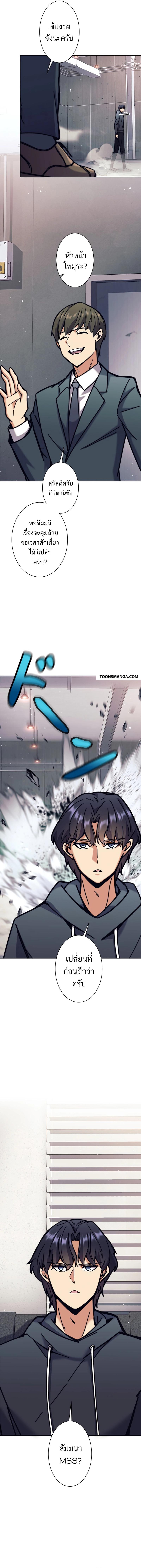 Manga-lc-com อ่านมังงะ อ่านการ์ตูน ออนไลน์ ฟรี I’m an Ex-class Hunter ตอนที่ 1 2 3 4 5 6 7 8 9 10 11 12 13 14 ฟรี ไม่มีโฆษณา Manga-lc - อ่าน มังงะ อ่าน การ์ตูน ออนไลน์ อ่านมังงะ ฟรี