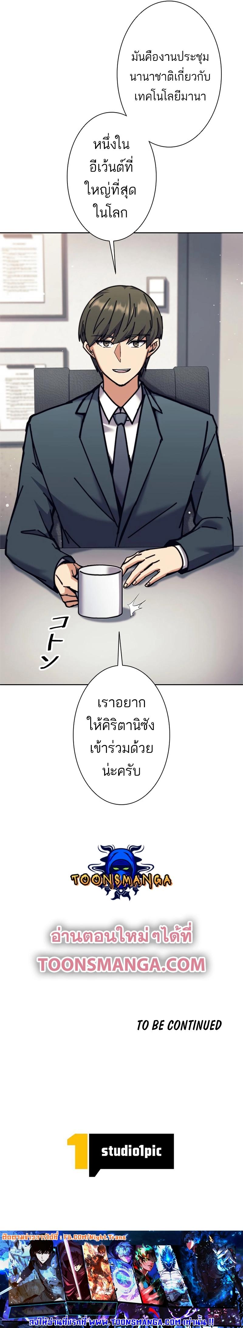 Manga-lc-com อ่านมังงะ อ่านการ์ตูน ออนไลน์ ฟรี I’m an Ex-class Hunter ตอนที่ 1 2 3 4 5 6 7 8 9 10 11 12 13 14 ฟรี ไม่มีโฆษณา Manga-lc - อ่าน มังงะ อ่าน การ์ตูน ออนไลน์ อ่านมังงะ ฟรี
