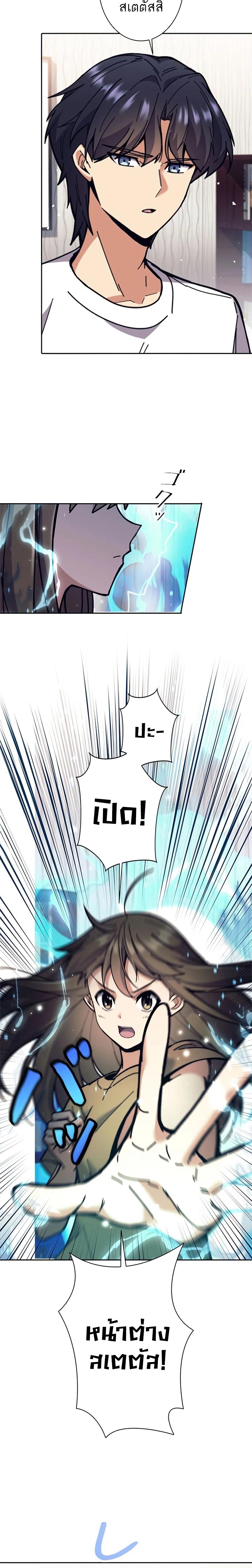 Manga-lc-com อ่านมังงะ อ่านการ์ตูน ออนไลน์ ฟรี I’m an Ex-class Hunter ตอนที่ 1 2 3 4 5 6 7 8 9 10 11 12 13 14 ฟรี ไม่มีโฆษณา Manga-lc - อ่าน มังงะ อ่าน การ์ตูน ออนไลน์ อ่านมังงะ ฟรี