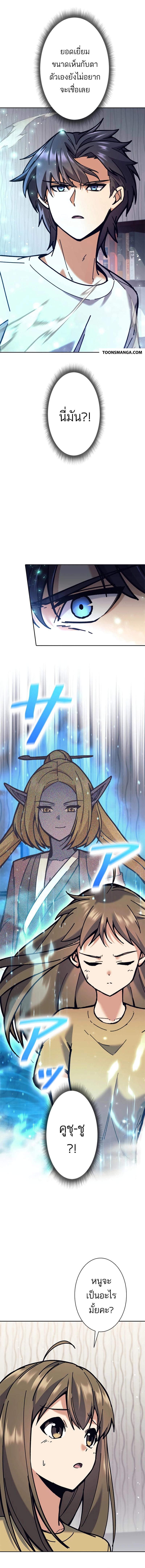 Manga-lc-com อ่านมังงะ อ่านการ์ตูน ออนไลน์ ฟรี I’m an Ex-class Hunter ตอนที่ 1 2 3 4 5 6 7 8 9 10 11 12 13 14 ฟรี ไม่มีโฆษณา Manga-lc - อ่าน มังงะ อ่าน การ์ตูน ออนไลน์ อ่านมังงะ ฟรี