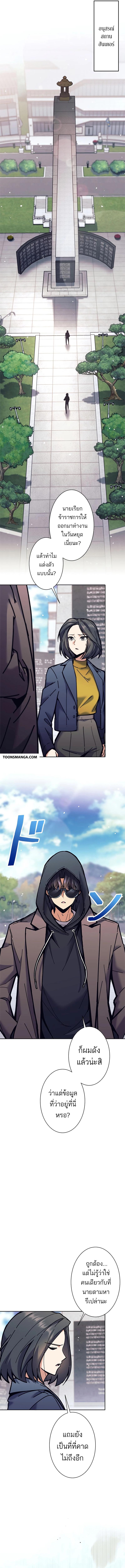 Manga-lc-com อ่านมังงะ อ่านการ์ตูน ออนไลน์ ฟรี I’m an Ex-class Hunter ตอนที่ 1 2 3 4 5 6 7 8 9 10 11 12 13 14 ฟรี ไม่มีโฆษณา Manga-lc - อ่าน มังงะ อ่าน การ์ตูน ออนไลน์ อ่านมังงะ ฟรี