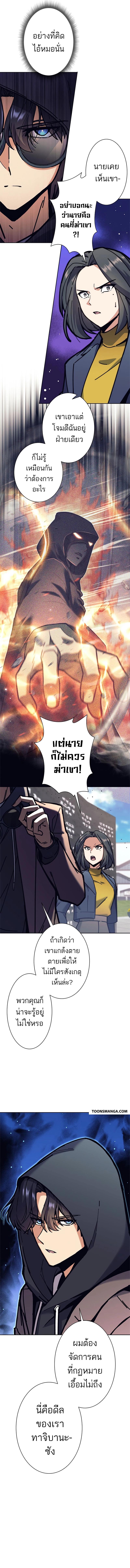 Manga-lc-com อ่านมังงะ อ่านการ์ตูน ออนไลน์ ฟรี I’m an Ex-class Hunter ตอนที่ 1 2 3 4 5 6 7 8 9 10 11 12 13 14 ฟรี ไม่มีโฆษณา Manga-lc - อ่าน มังงะ อ่าน การ์ตูน ออนไลน์ อ่านมังงะ ฟรี