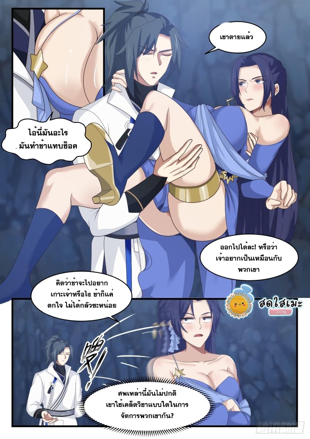 Manga-lc-com อ่านมังงะ อ่านการ์ตูน ออนไลน์ ฟรี Martial Peak ตอนที่ 1 2 3 4 5 6 7 8 9 10 11 12 13 14 ฟรี ไม่มีโฆษณา Manga-lc - อ่าน มังงะ อ่าน การ์ตูน ออนไลน์ อ่านมังงะ ฟรี