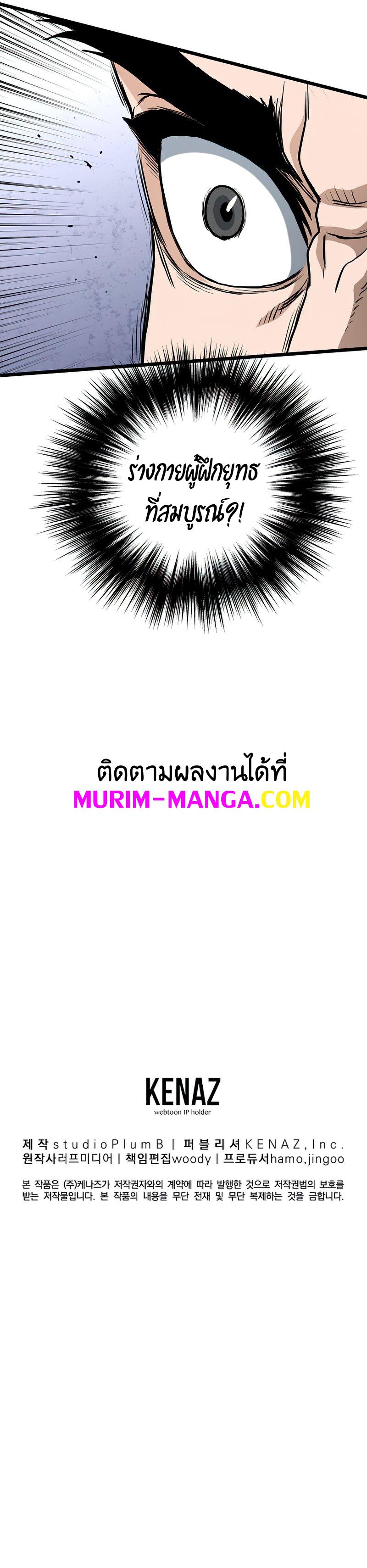 Manga-lc-com อ่านมังงะ อ่านการ์ตูน ออนไลน์ ฟรี Murim Login ตอนที่ 1 2 3 4 5 6 7 8 9 10 11 12 13 14 ฟรี ไม่มีโฆษณา Manga-lc - อ่าน มังงะ อ่าน การ์ตูน ออนไลน์ อ่านมังงะ ฟรี