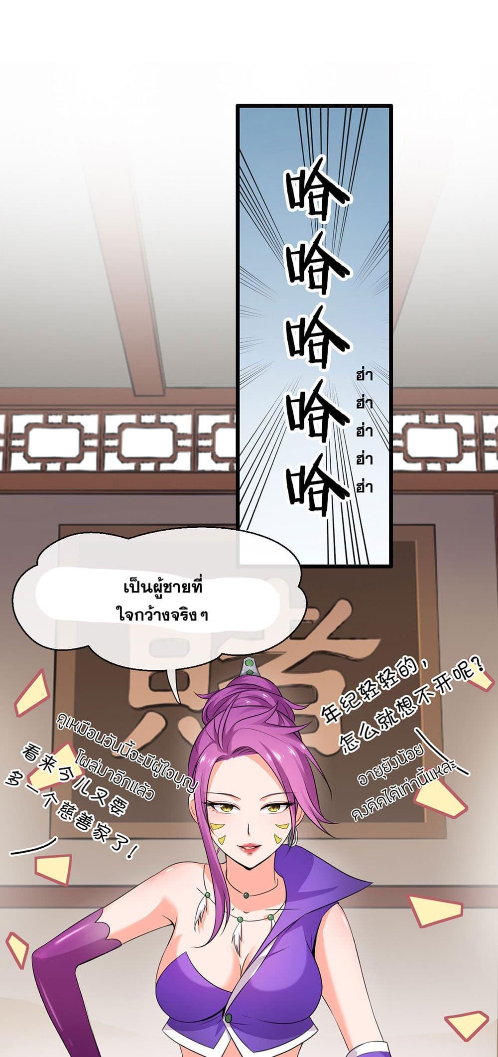 Manga-lc-com อ่านมังงะ อ่านการ์ตูน ออนไลน์ ฟรี I Just Need to Pick Up a Female Disciple ตอนที่ 1 2 3 4 5 6 7 8 9 10 11 12 13 14 ฟรี ไม่มีโฆษณา Manga-lc - อ่าน มังงะ อ่าน การ์ตูน ออนไลน์ อ่านมังงะ ฟรี