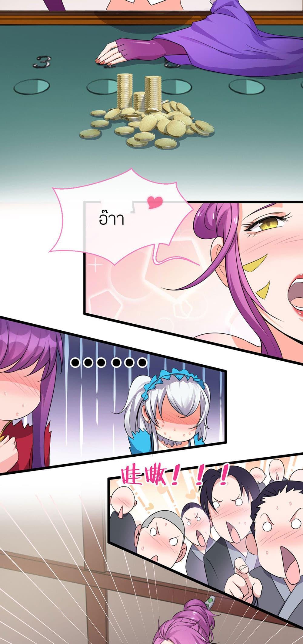 Manga-lc-com อ่านมังงะ อ่านการ์ตูน ออนไลน์ ฟรี I Just Need to Pick Up a Female Disciple ตอนที่ 1 2 3 4 5 6 7 8 9 10 11 12 13 14 ฟรี ไม่มีโฆษณา Manga-lc - อ่าน มังงะ อ่าน การ์ตูน ออนไลน์ อ่านมังงะ ฟรี