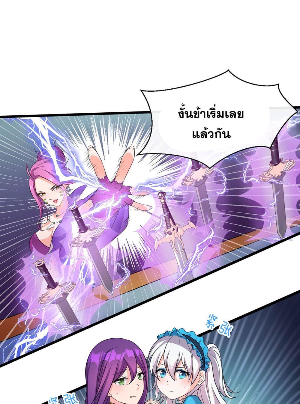 Manga-lc-com อ่านมังงะ อ่านการ์ตูน ออนไลน์ ฟรี I Just Need to Pick Up a Female Disciple ตอนที่ 1 2 3 4 5 6 7 8 9 10 11 12 13 14 ฟรี ไม่มีโฆษณา Manga-lc - อ่าน มังงะ อ่าน การ์ตูน ออนไลน์ อ่านมังงะ ฟรี
