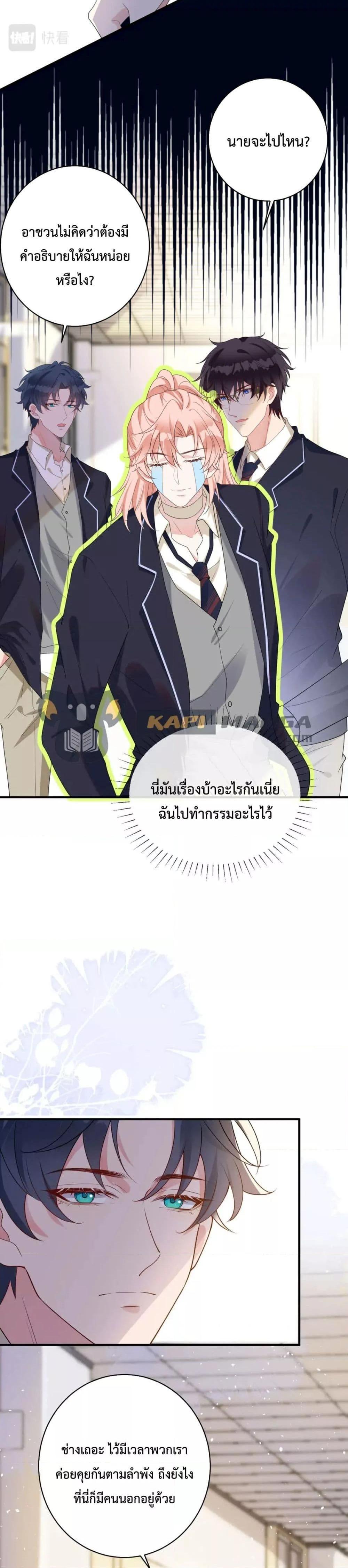 Manga-lc-com อ่านมังงะ อ่านการ์ตูน ออนไลน์ ฟรี Black Moonlight Whitewashing Plan ตอนที่ 1 2 3 4 5 6 7 8 9 10 11 12 13 14 ฟรี ไม่มีโฆษณา Manga-lc - อ่าน มังงะ อ่าน การ์ตูน ออนไลน์ อ่านมังงะ ฟรี