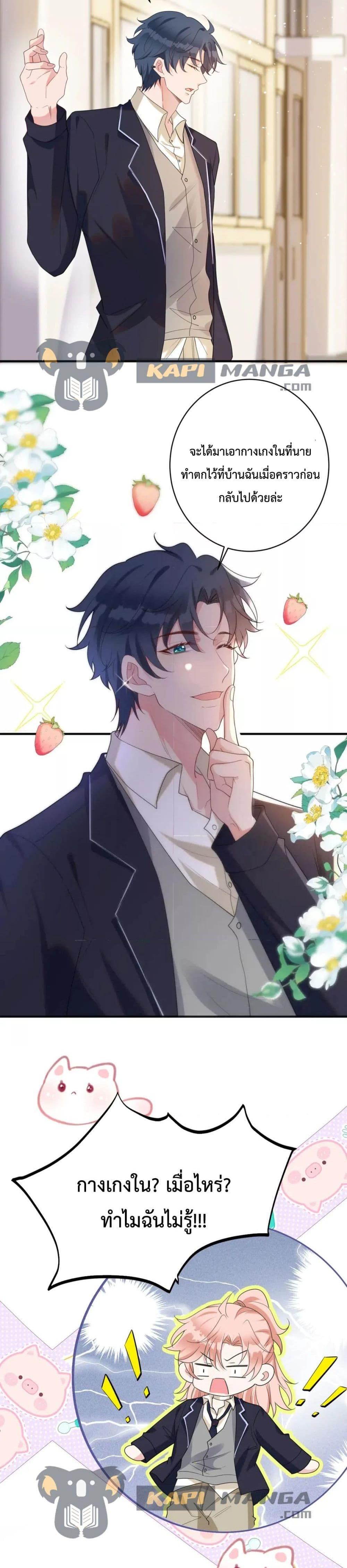 Manga-lc-com อ่านมังงะ อ่านการ์ตูน ออนไลน์ ฟรี Black Moonlight Whitewashing Plan ตอนที่ 1 2 3 4 5 6 7 8 9 10 11 12 13 14 ฟรี ไม่มีโฆษณา Manga-lc - อ่าน มังงะ อ่าน การ์ตูน ออนไลน์ อ่านมังงะ ฟรี