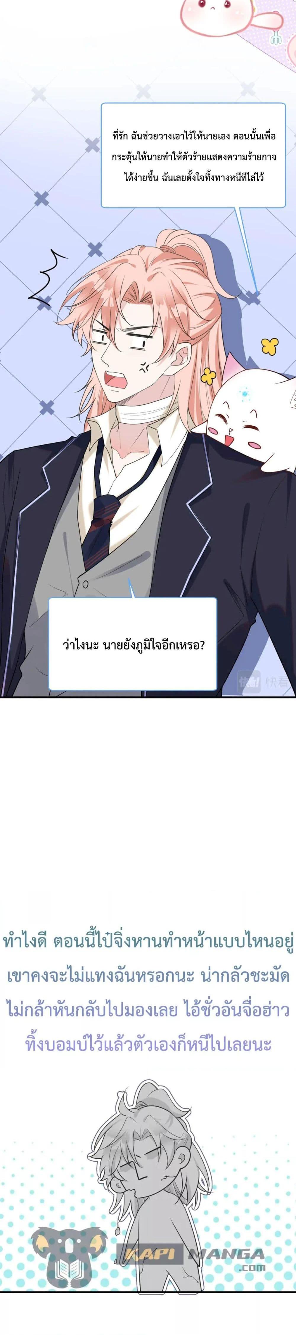 Manga-lc-com อ่านมังงะ อ่านการ์ตูน ออนไลน์ ฟรี Black Moonlight Whitewashing Plan ตอนที่ 1 2 3 4 5 6 7 8 9 10 11 12 13 14 ฟรี ไม่มีโฆษณา Manga-lc - อ่าน มังงะ อ่าน การ์ตูน ออนไลน์ อ่านมังงะ ฟรี
