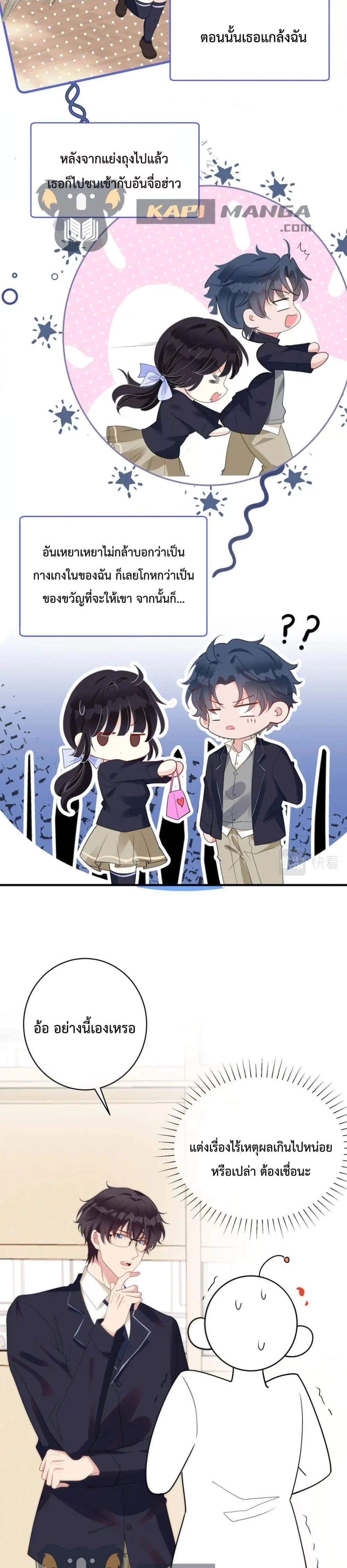 Manga-lc-com อ่านมังงะ อ่านการ์ตูน ออนไลน์ ฟรี Black Moonlight Whitewashing Plan ตอนที่ 1 2 3 4 5 6 7 8 9 10 11 12 13 14 ฟรี ไม่มีโฆษณา Manga-lc - อ่าน มังงะ อ่าน การ์ตูน ออนไลน์ อ่านมังงะ ฟรี