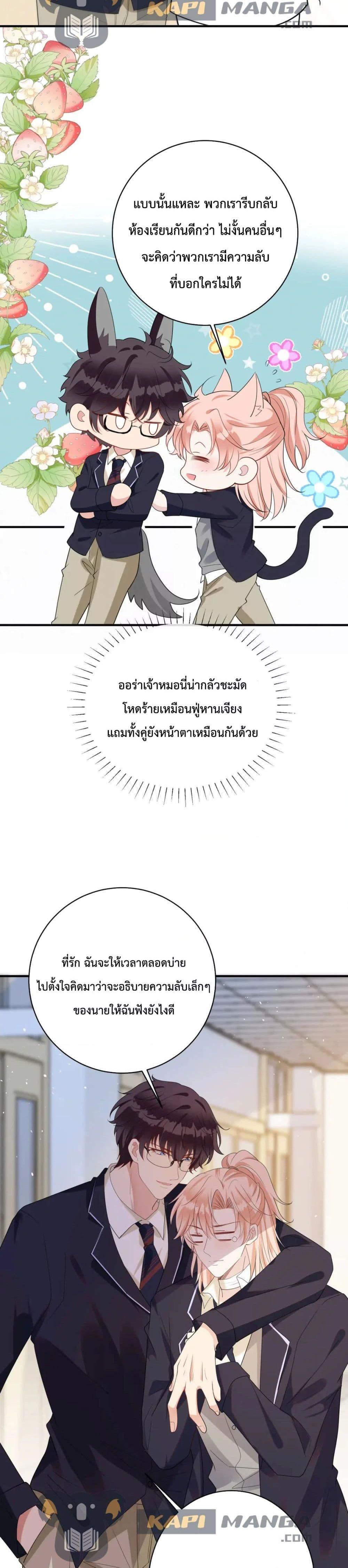 Manga-lc-com อ่านมังงะ อ่านการ์ตูน ออนไลน์ ฟรี Black Moonlight Whitewashing Plan ตอนที่ 1 2 3 4 5 6 7 8 9 10 11 12 13 14 ฟรี ไม่มีโฆษณา Manga-lc - อ่าน มังงะ อ่าน การ์ตูน ออนไลน์ อ่านมังงะ ฟรี