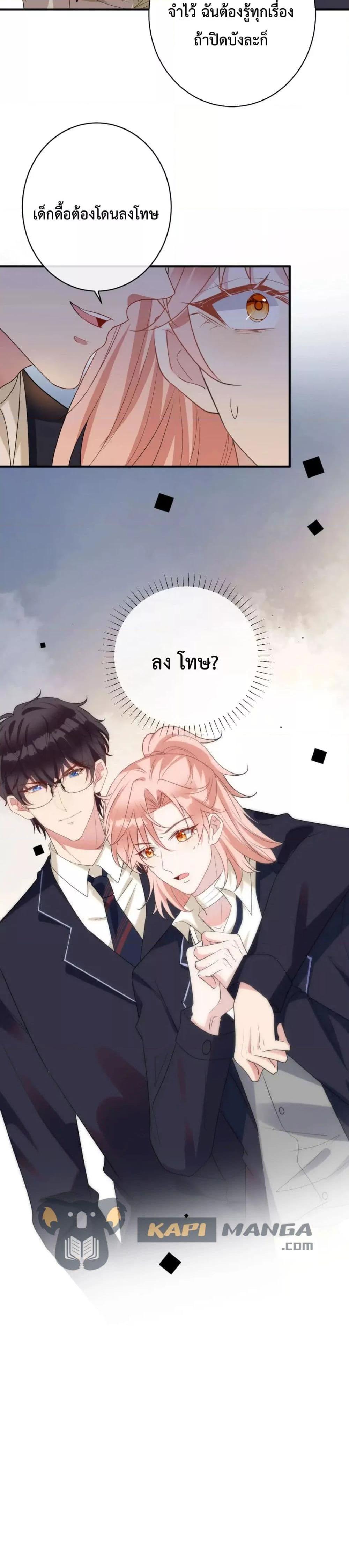 Manga-lc-com อ่านมังงะ อ่านการ์ตูน ออนไลน์ ฟรี Black Moonlight Whitewashing Plan ตอนที่ 1 2 3 4 5 6 7 8 9 10 11 12 13 14 ฟรี ไม่มีโฆษณา Manga-lc - อ่าน มังงะ อ่าน การ์ตูน ออนไลน์ อ่านมังงะ ฟรี